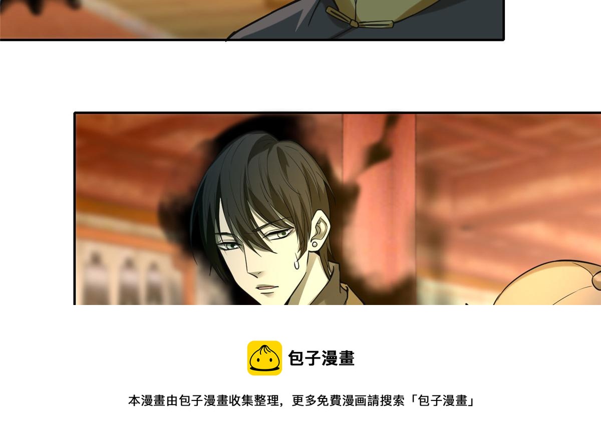 第五十五话54