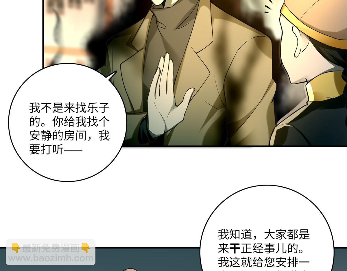 第五十五话55