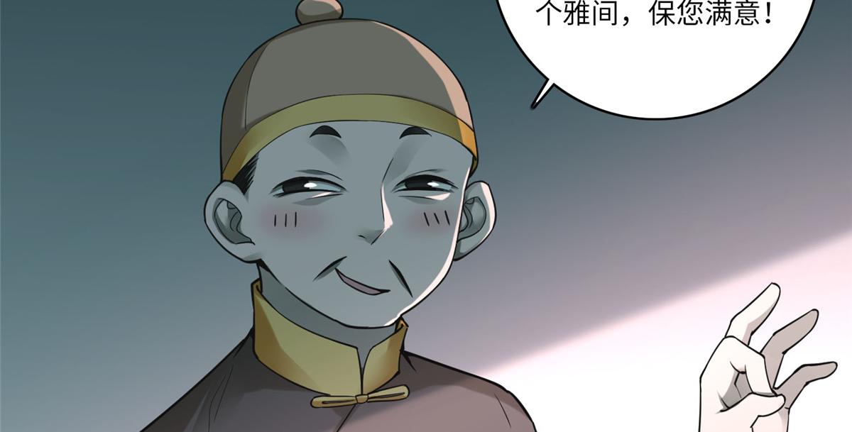 第五十五话56
