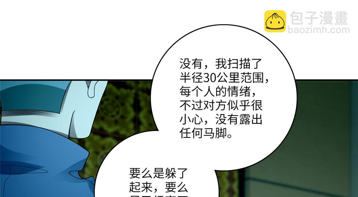 第五十五话6