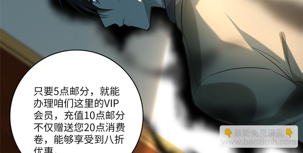 第五十五话62
