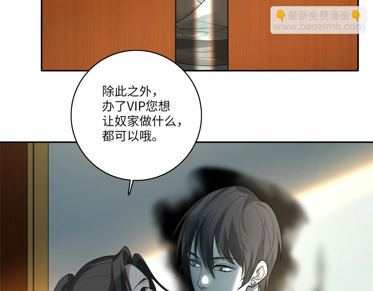 第五十五话67