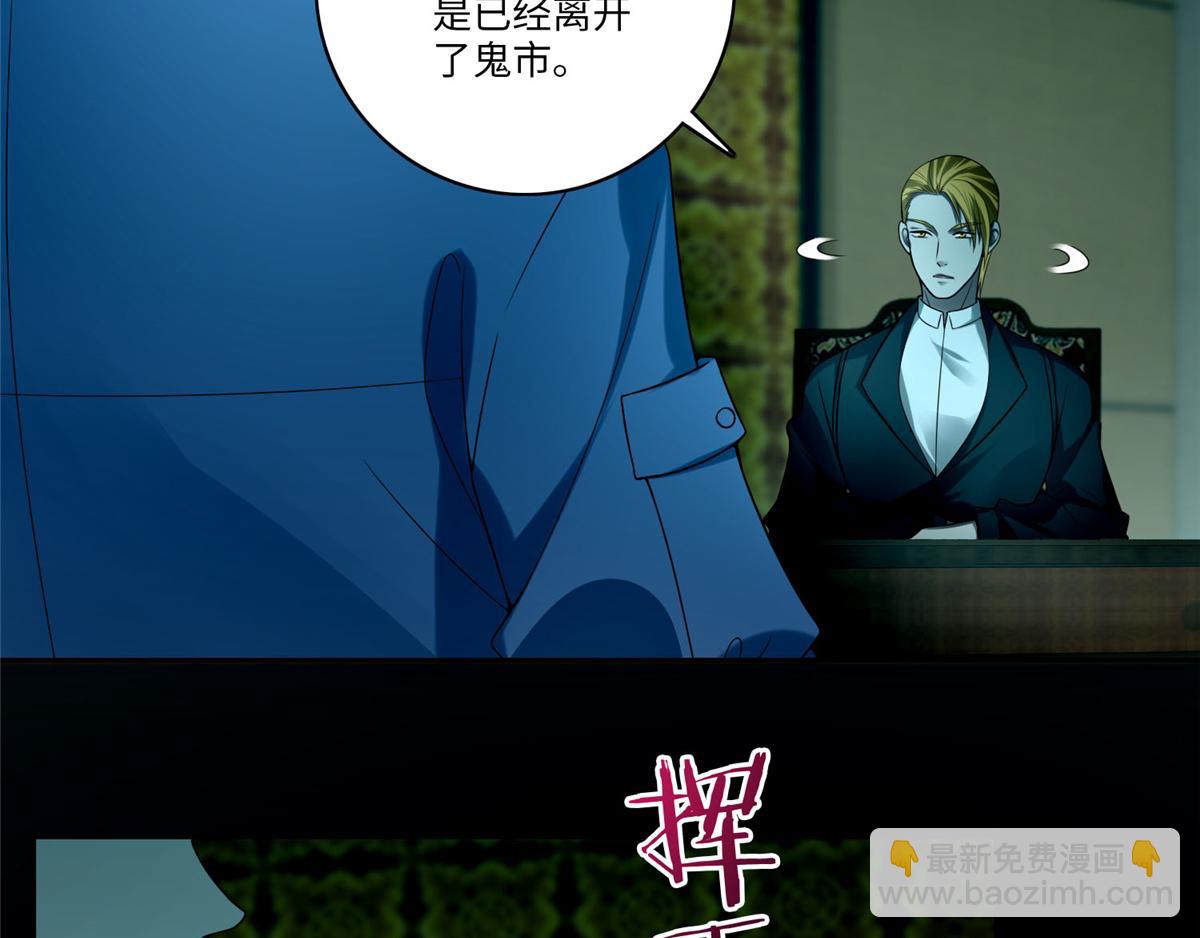 第五十五话7