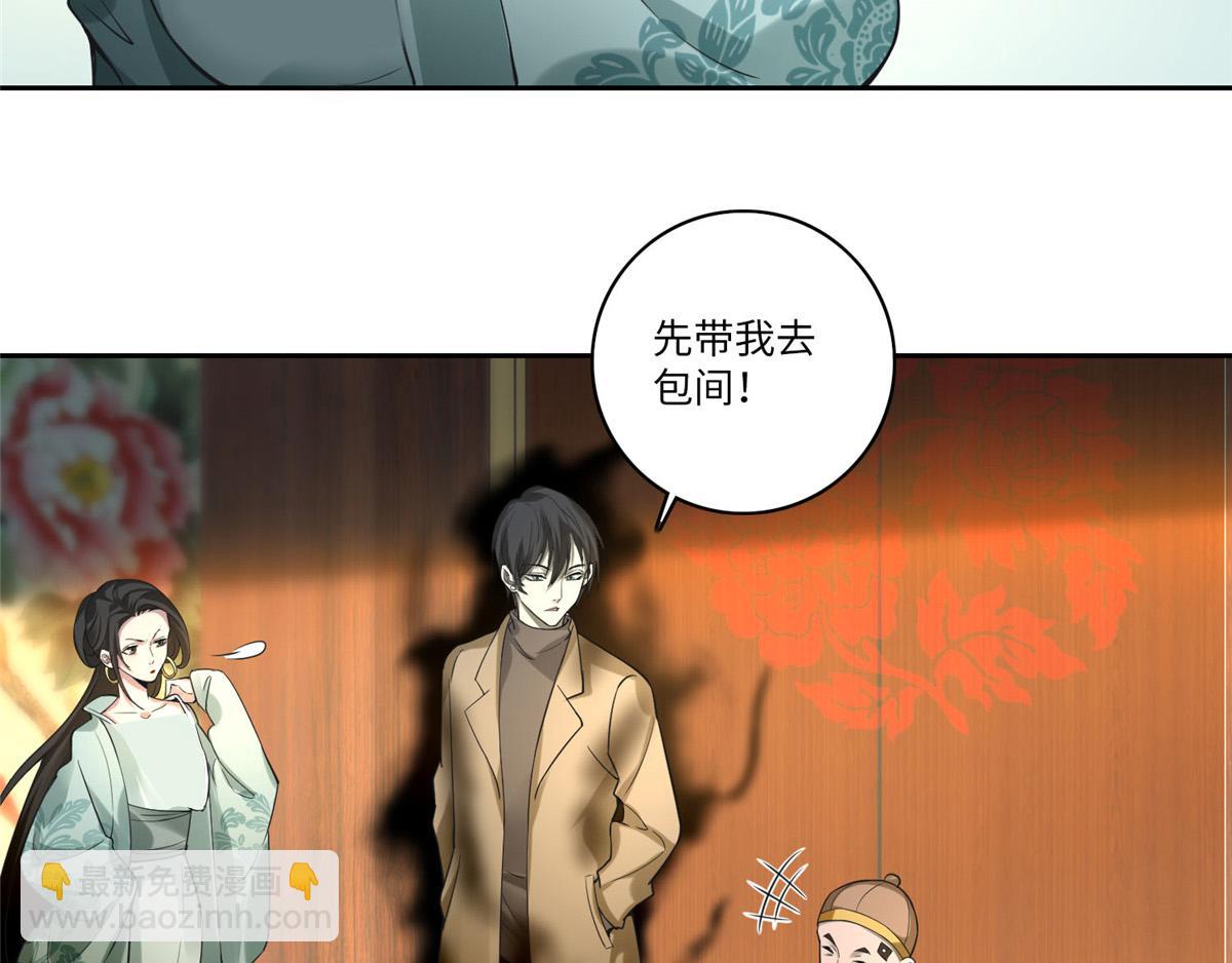 第五十五话71