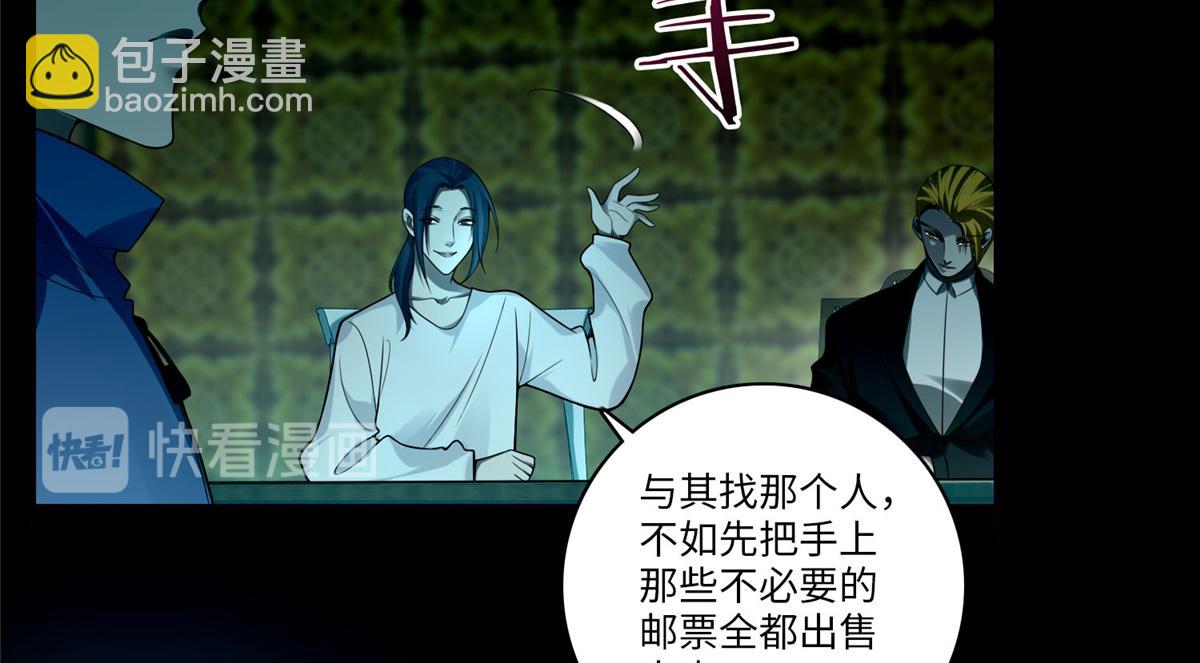 第五十五话8