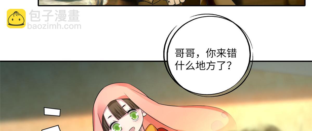 第五十五话80