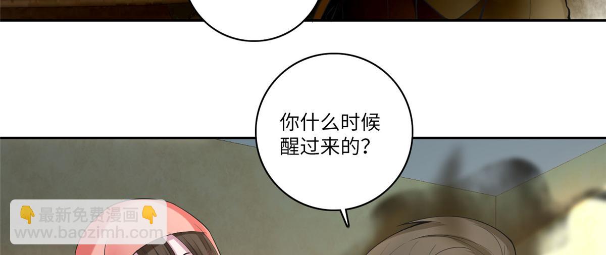 第五十五话82