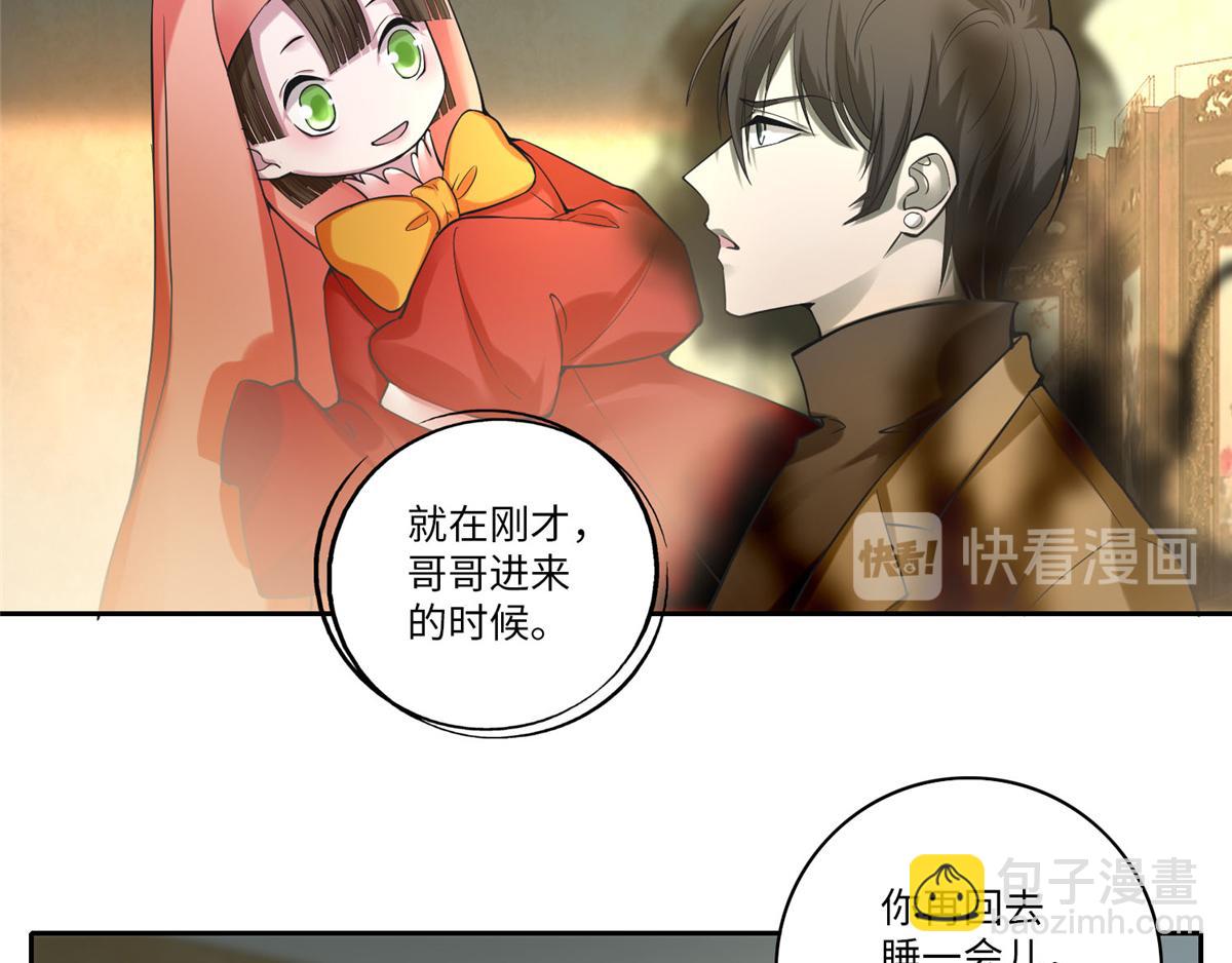 第五十五话83