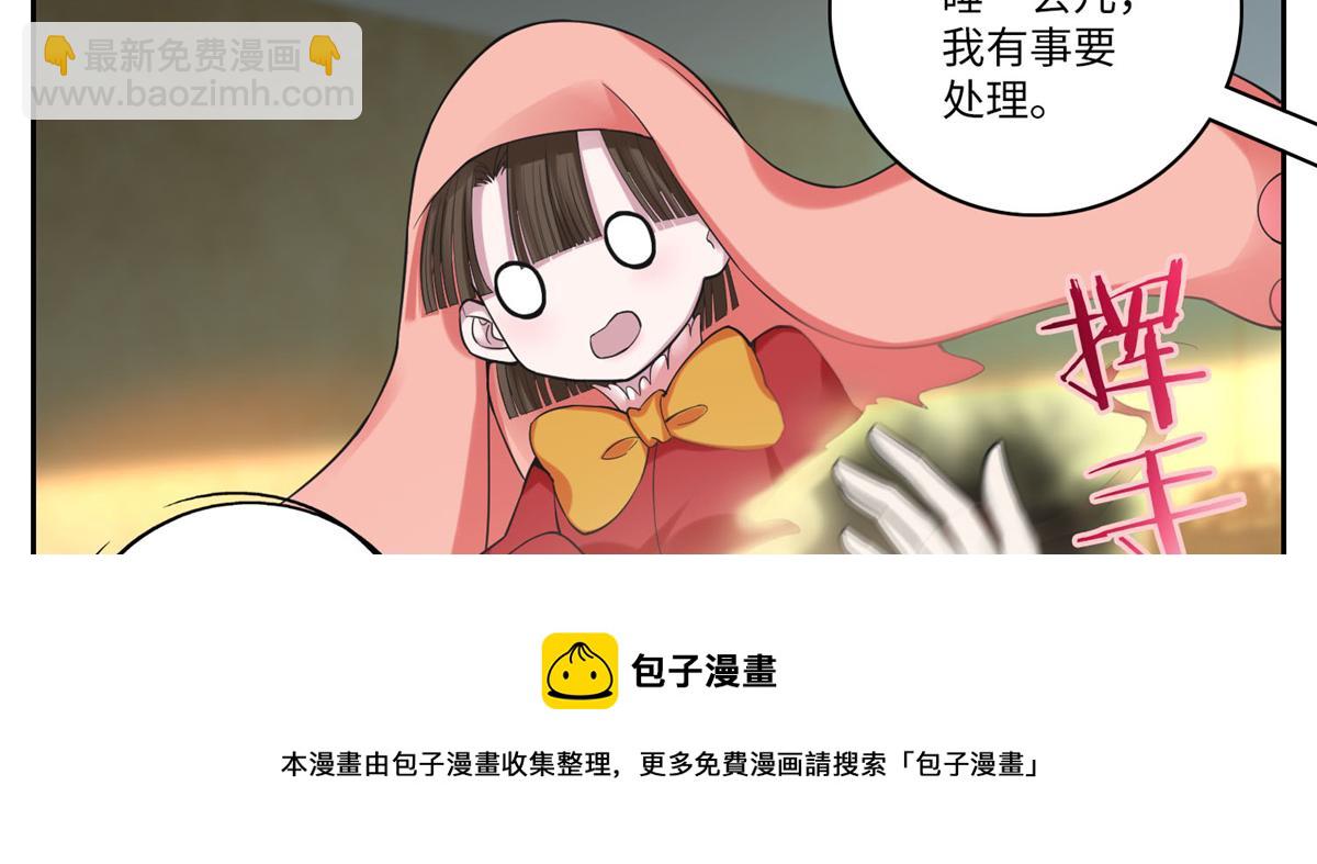 第五十五话84