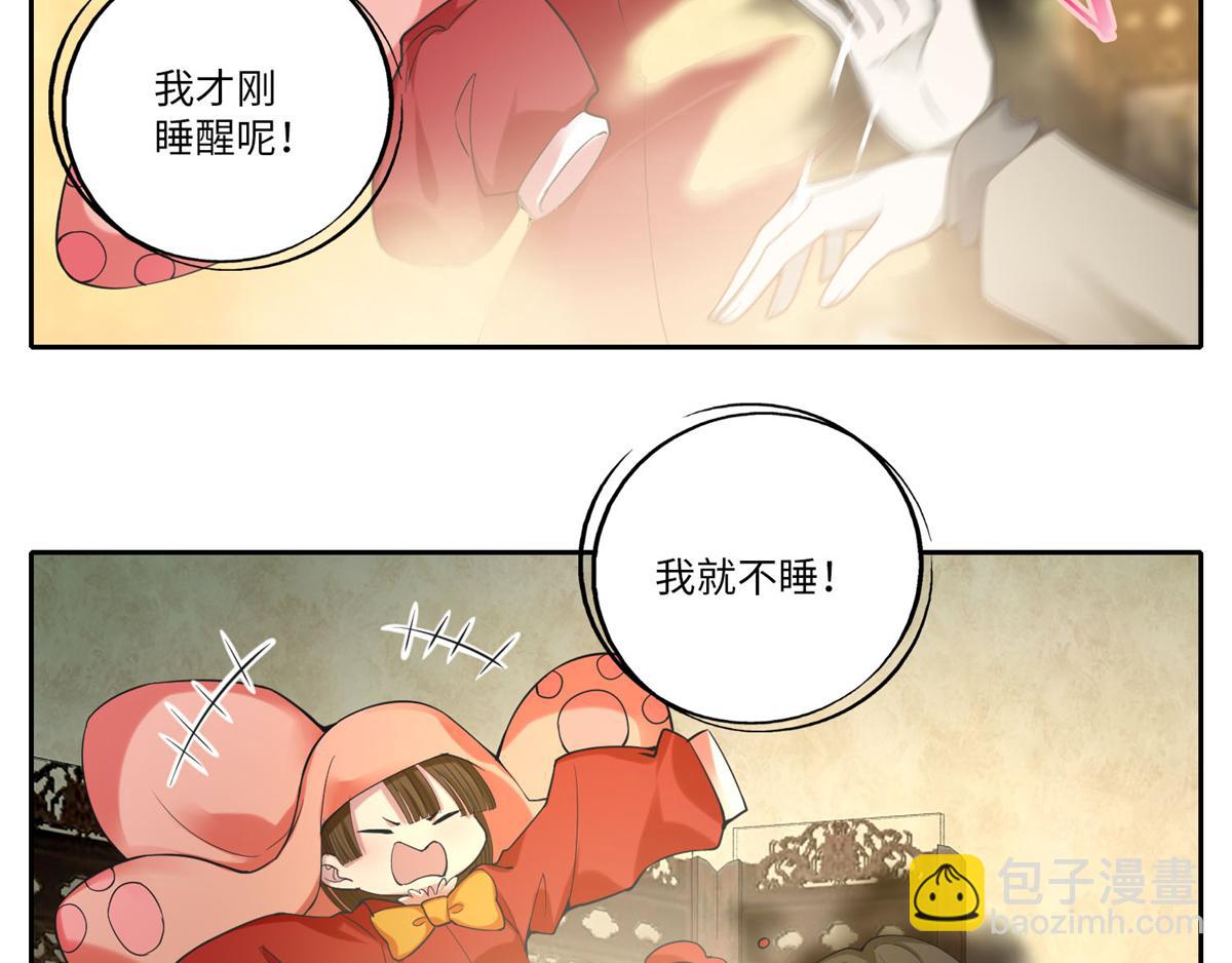 第五十五话85