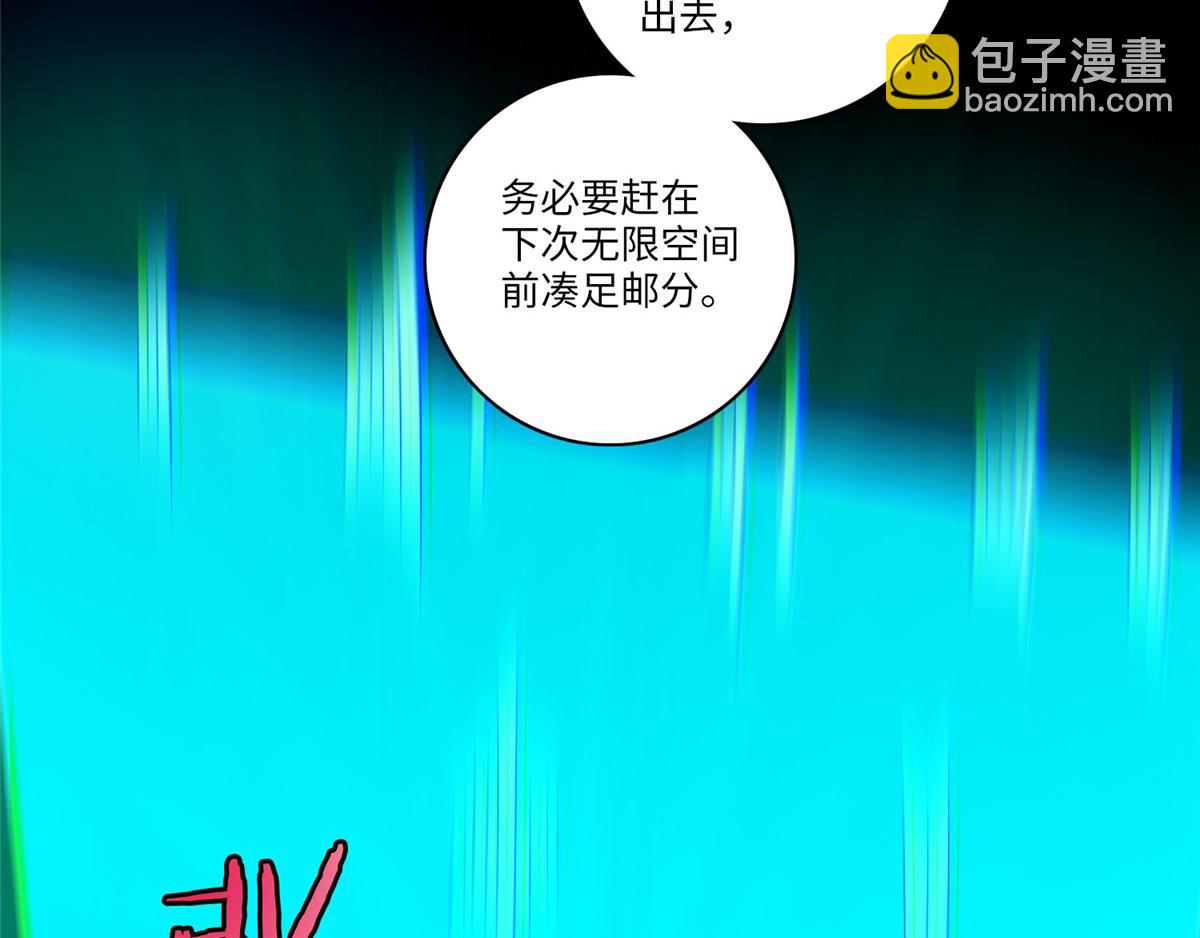 第五十五话9