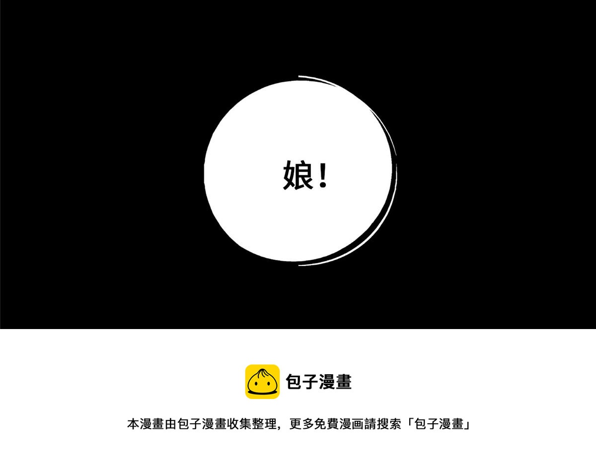 第五十五话94