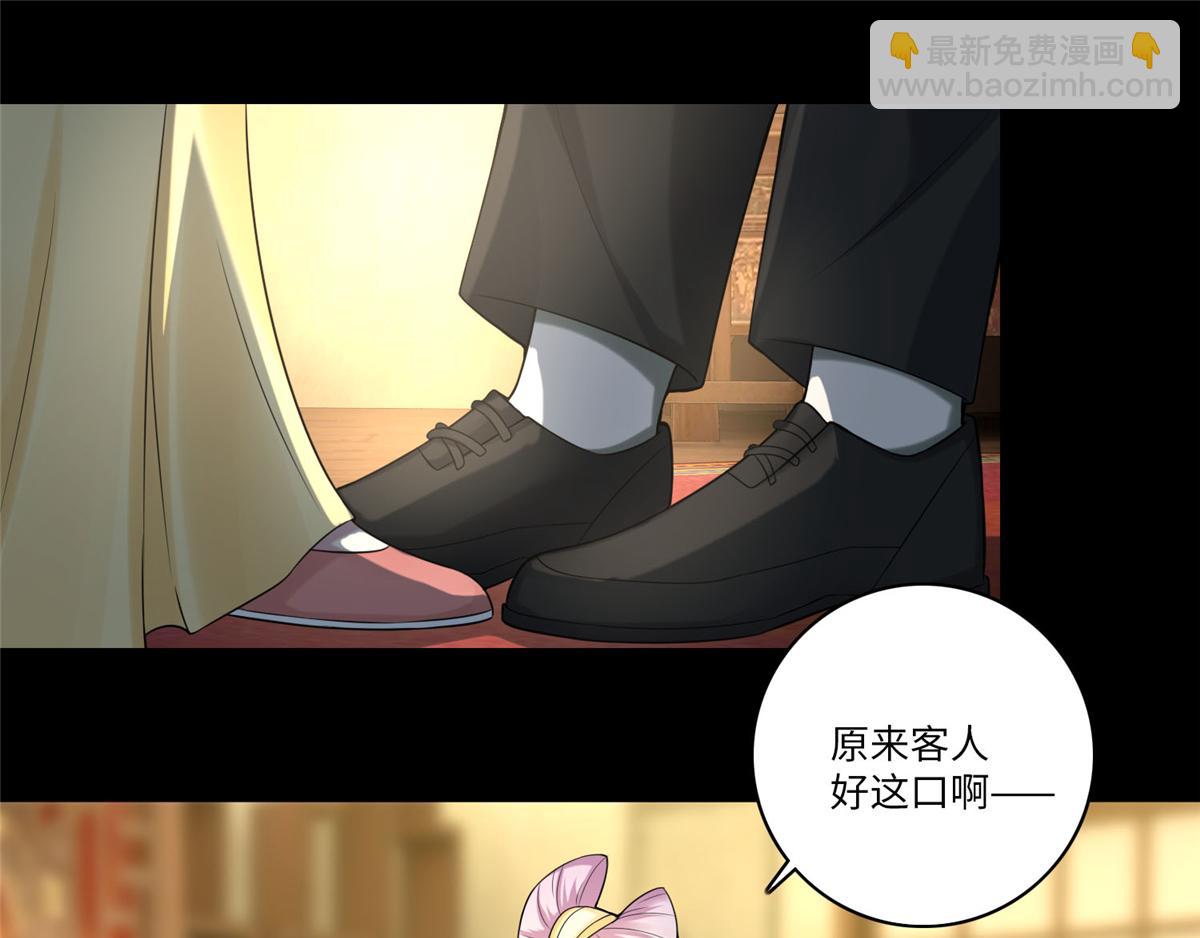 第五十五话97