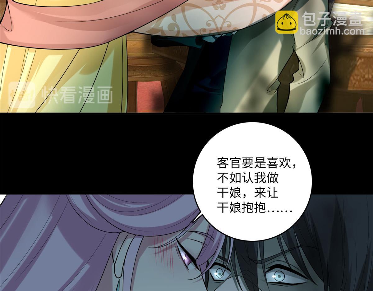 第五十五话99