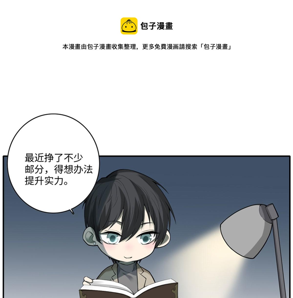 重要通知0