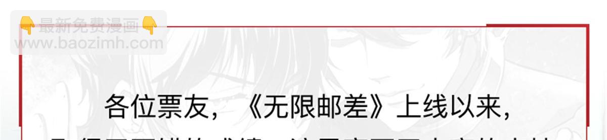 重要通知39
