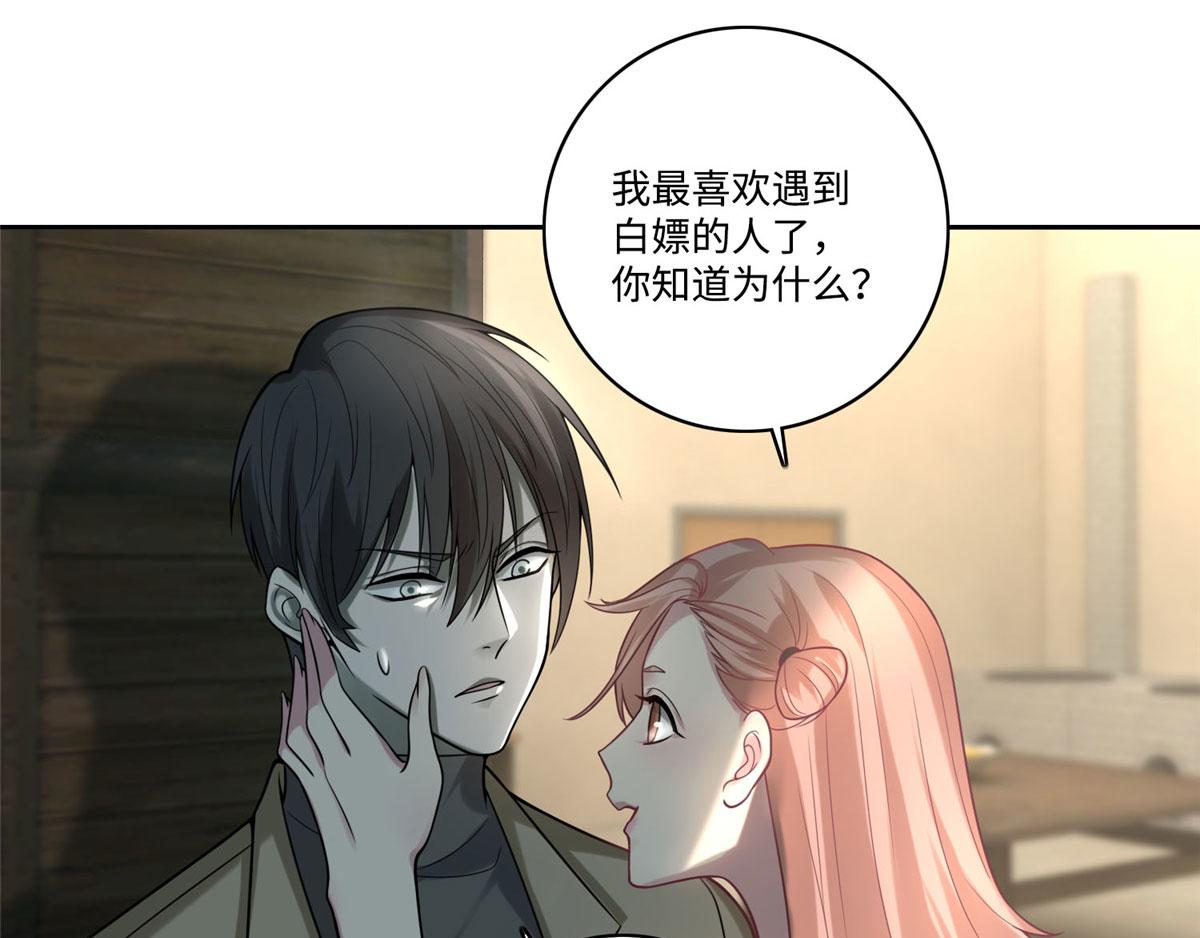 第五十八话14