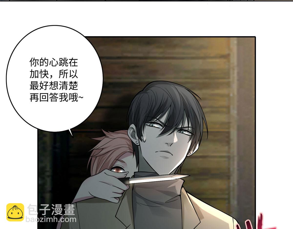 第五十八话2