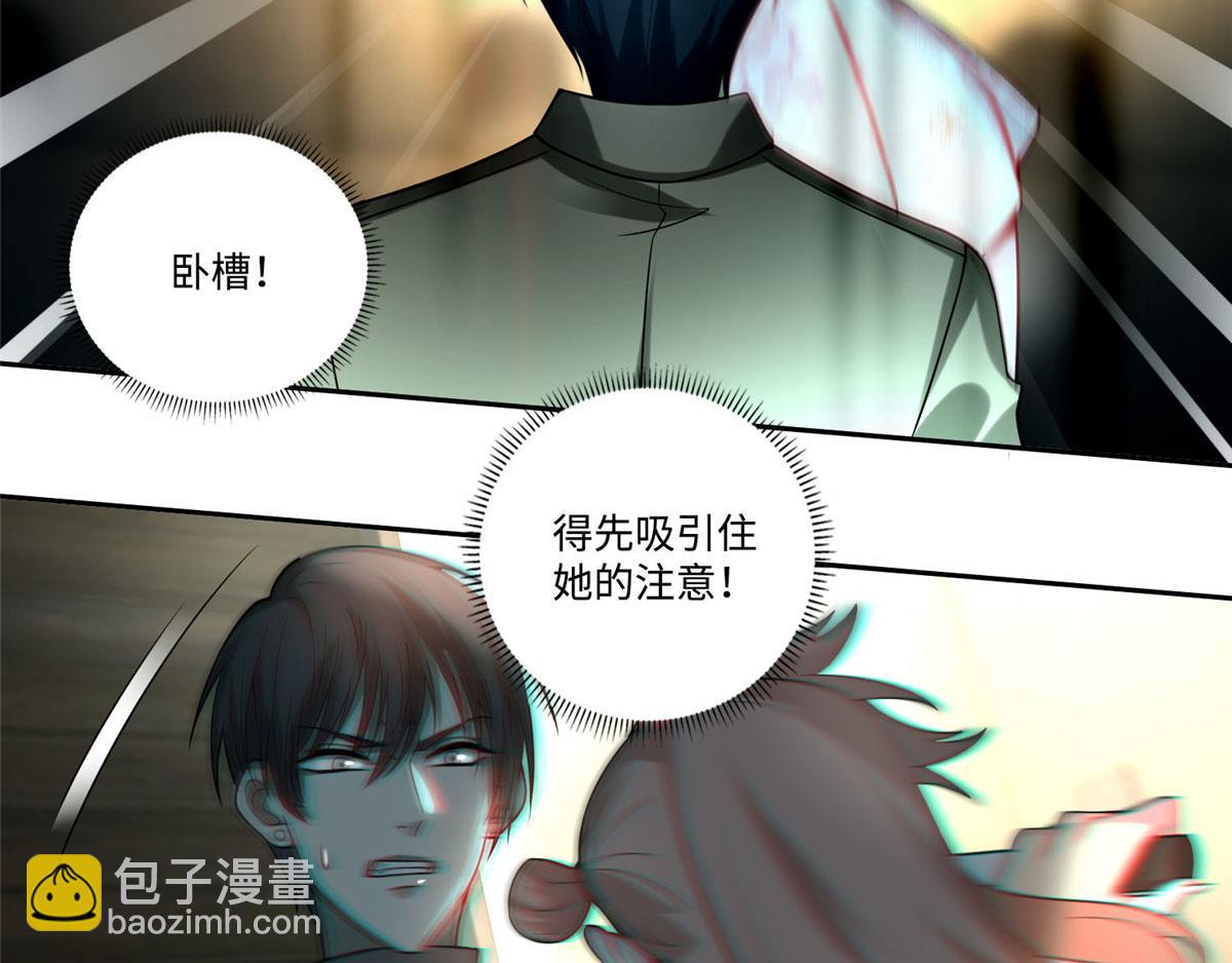 第五十八话20