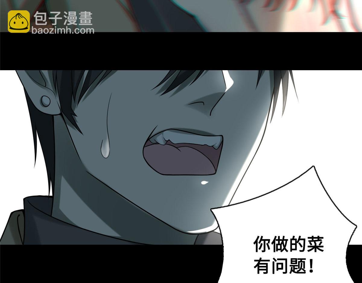 第五十八话22