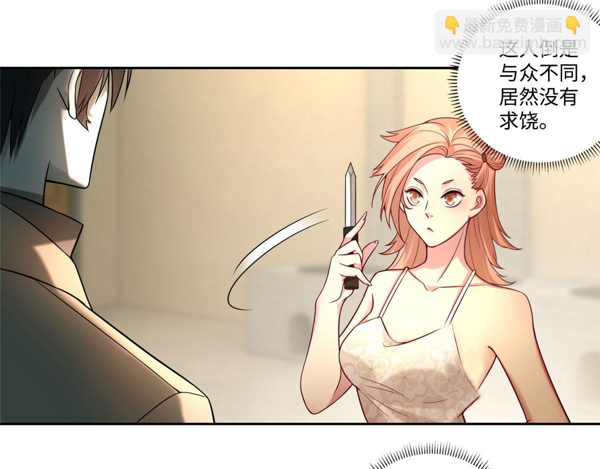 第五十八话28