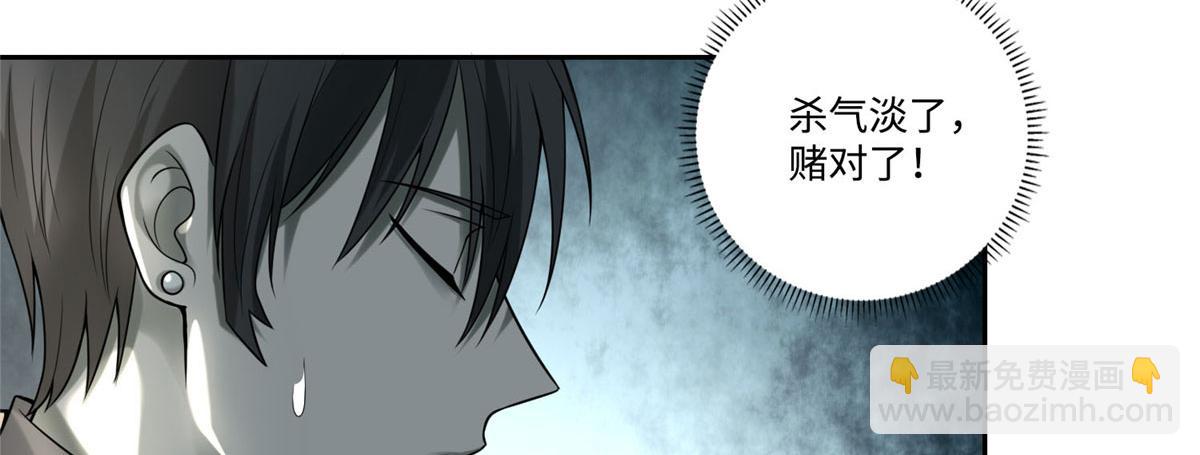 第五十八话29