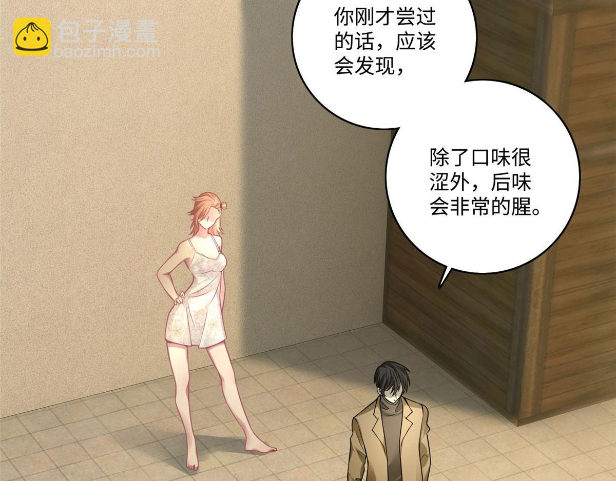 第五十八话32