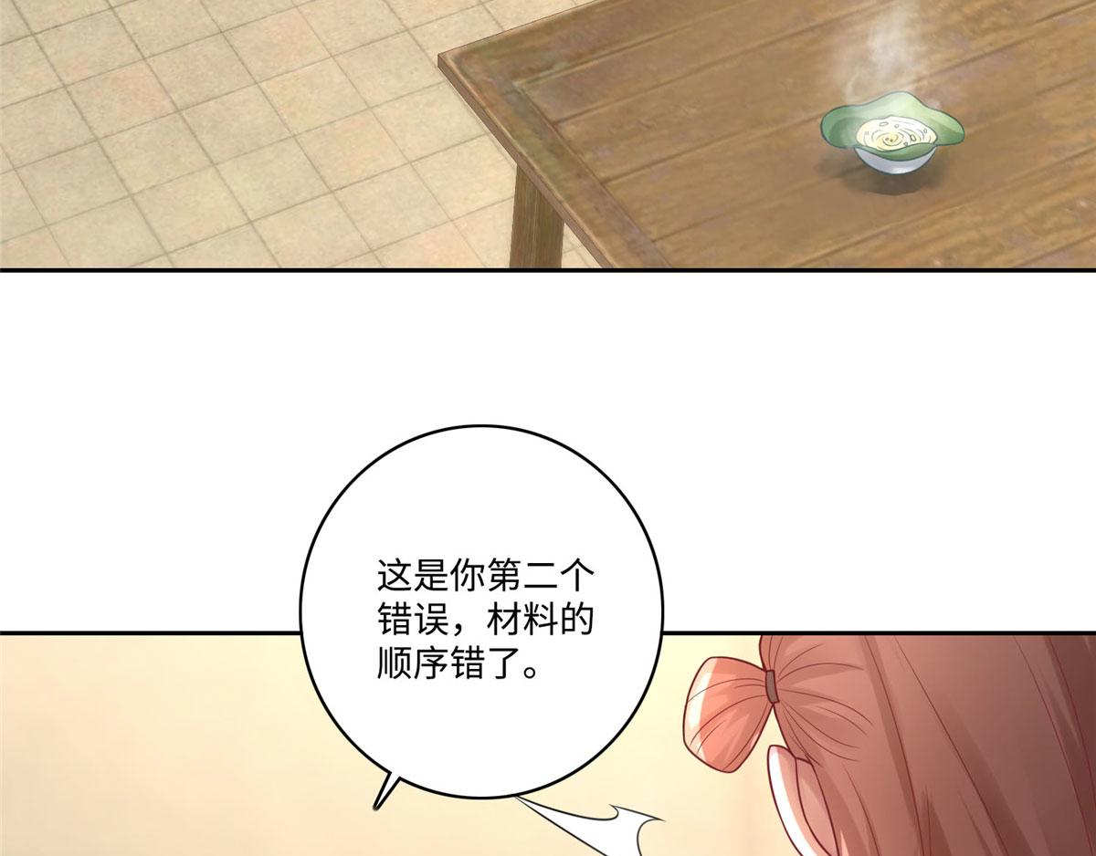 第五十八话34