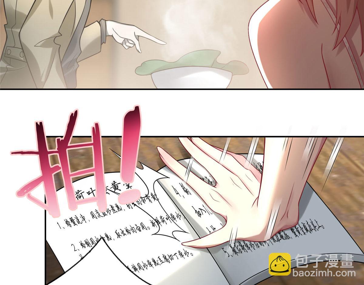 第五十八话36