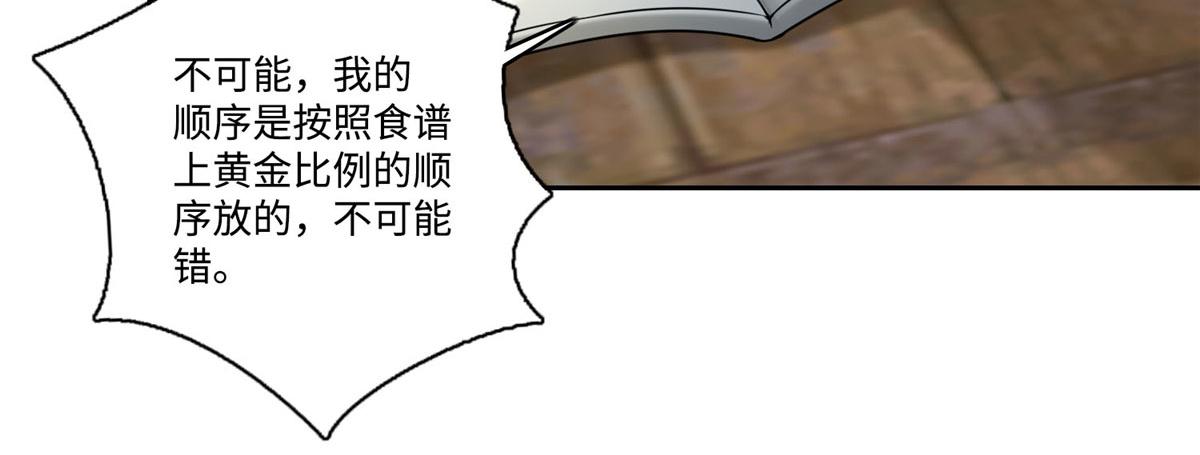 第五十八话37