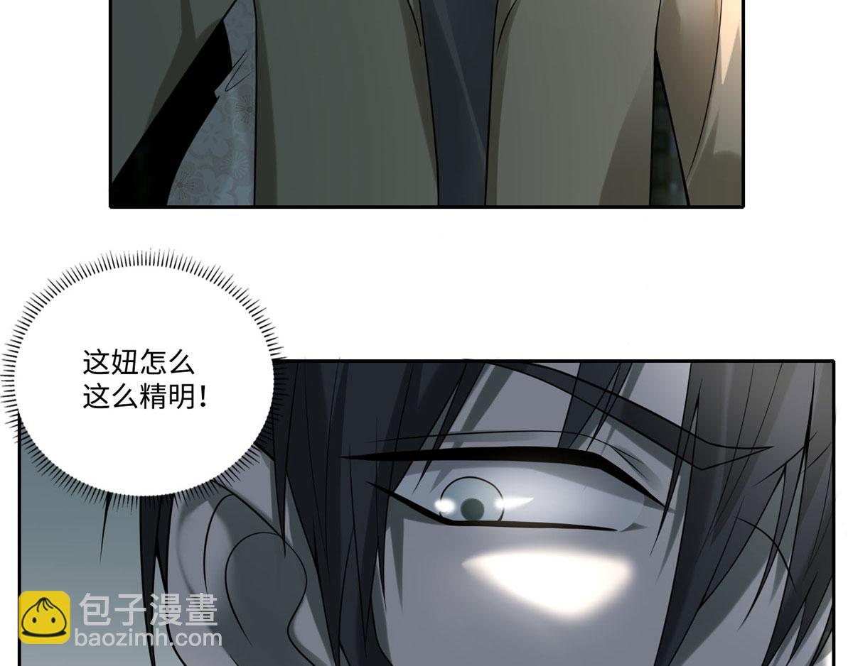 第五十八话4