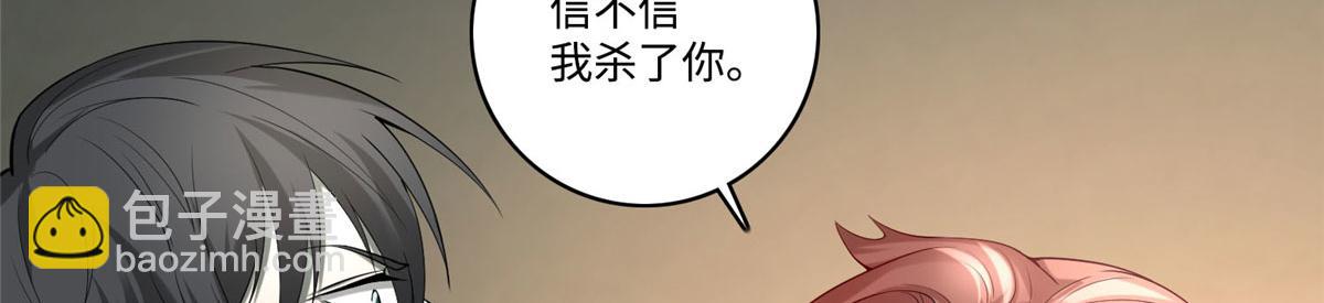 第五十八话41
