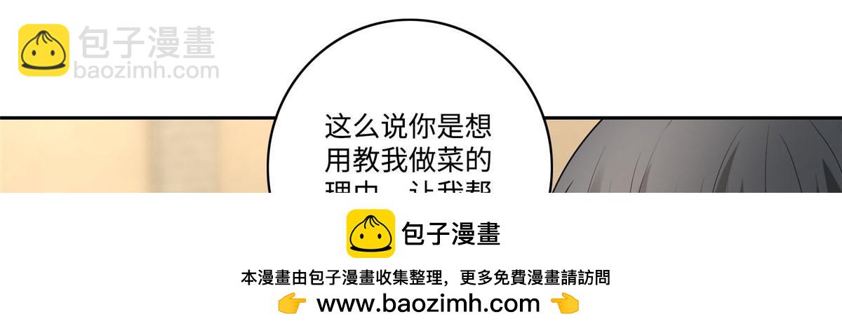 第五十八话49