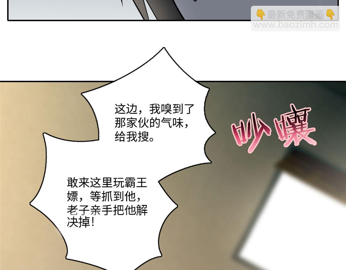 第五十八话6