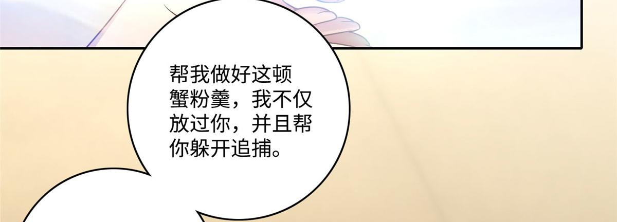 第五十八话67