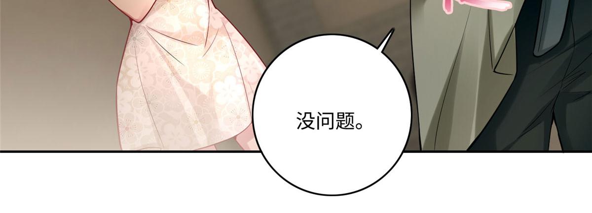 第五十八话69