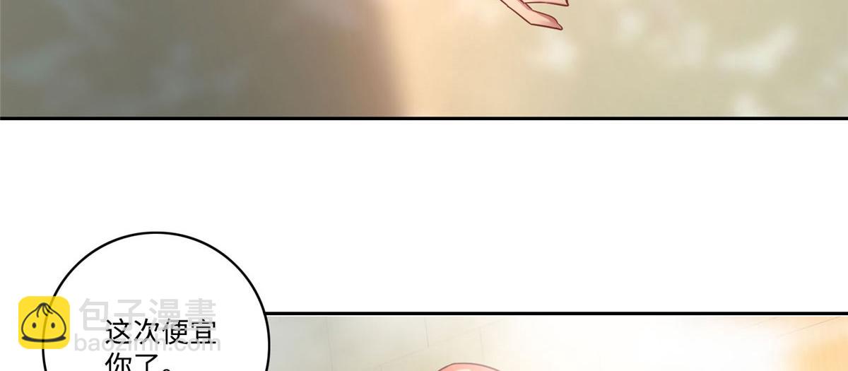 第五十八话76