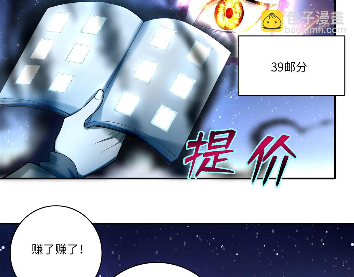 第六十二话18