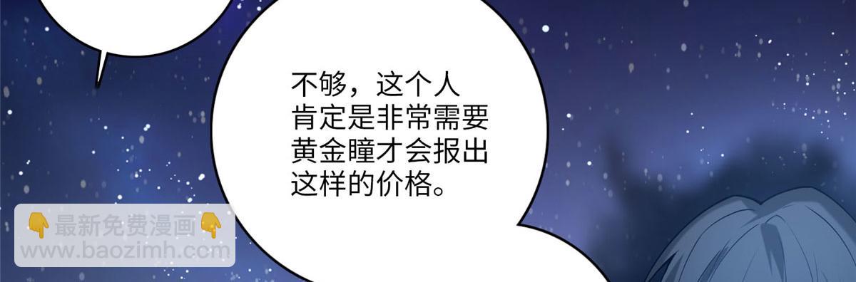 第六十二话19