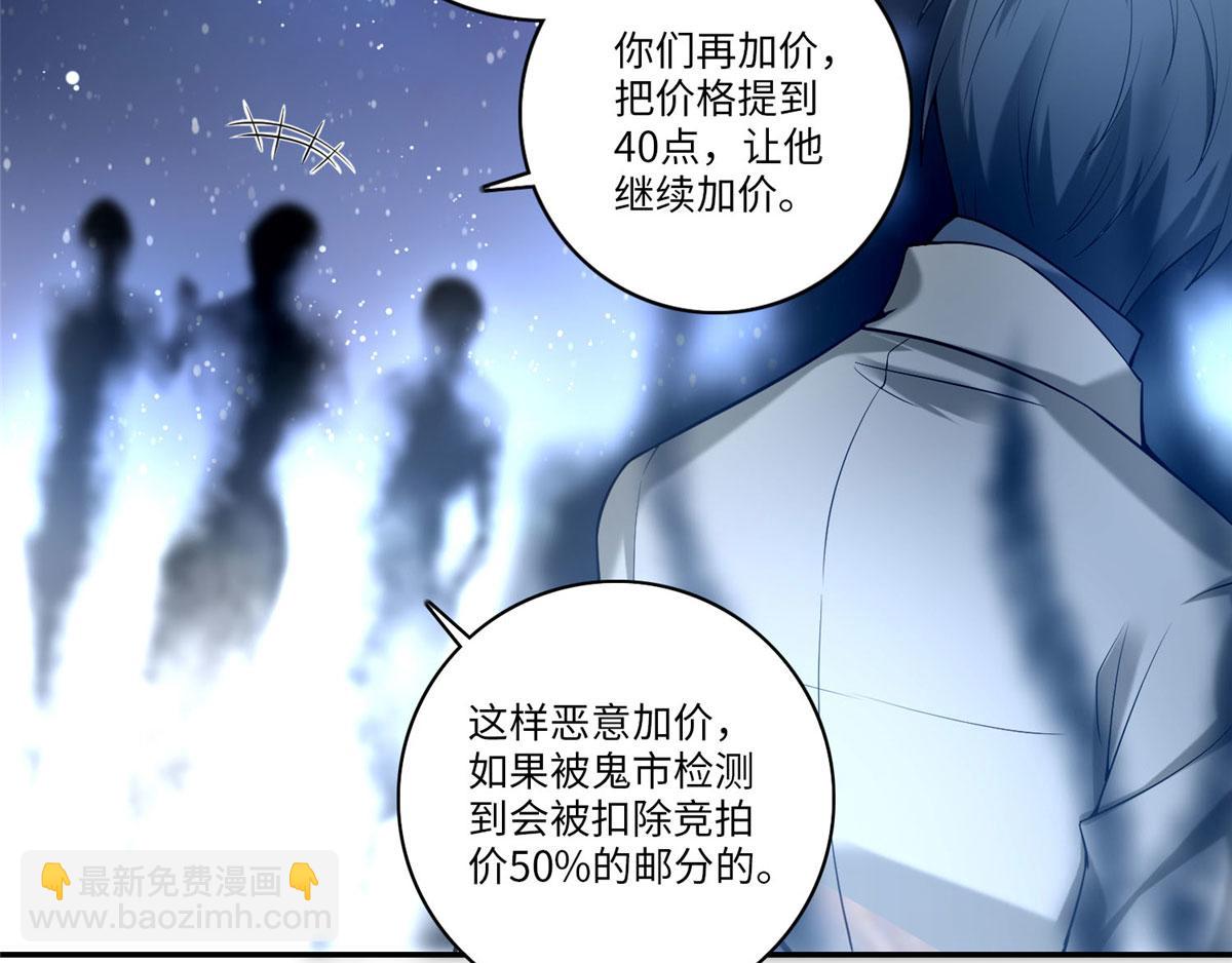 第六十二话20