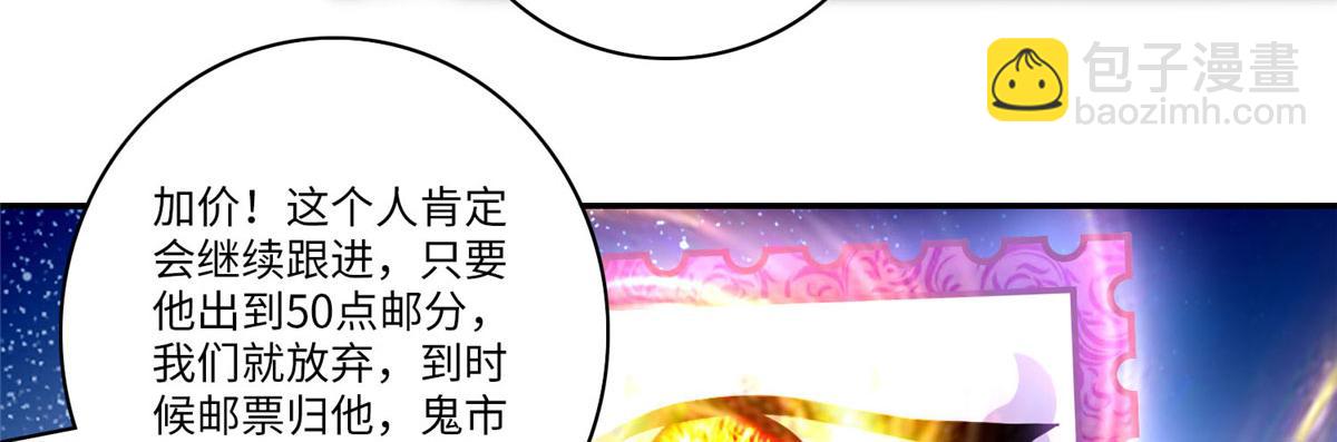 第六十二话21