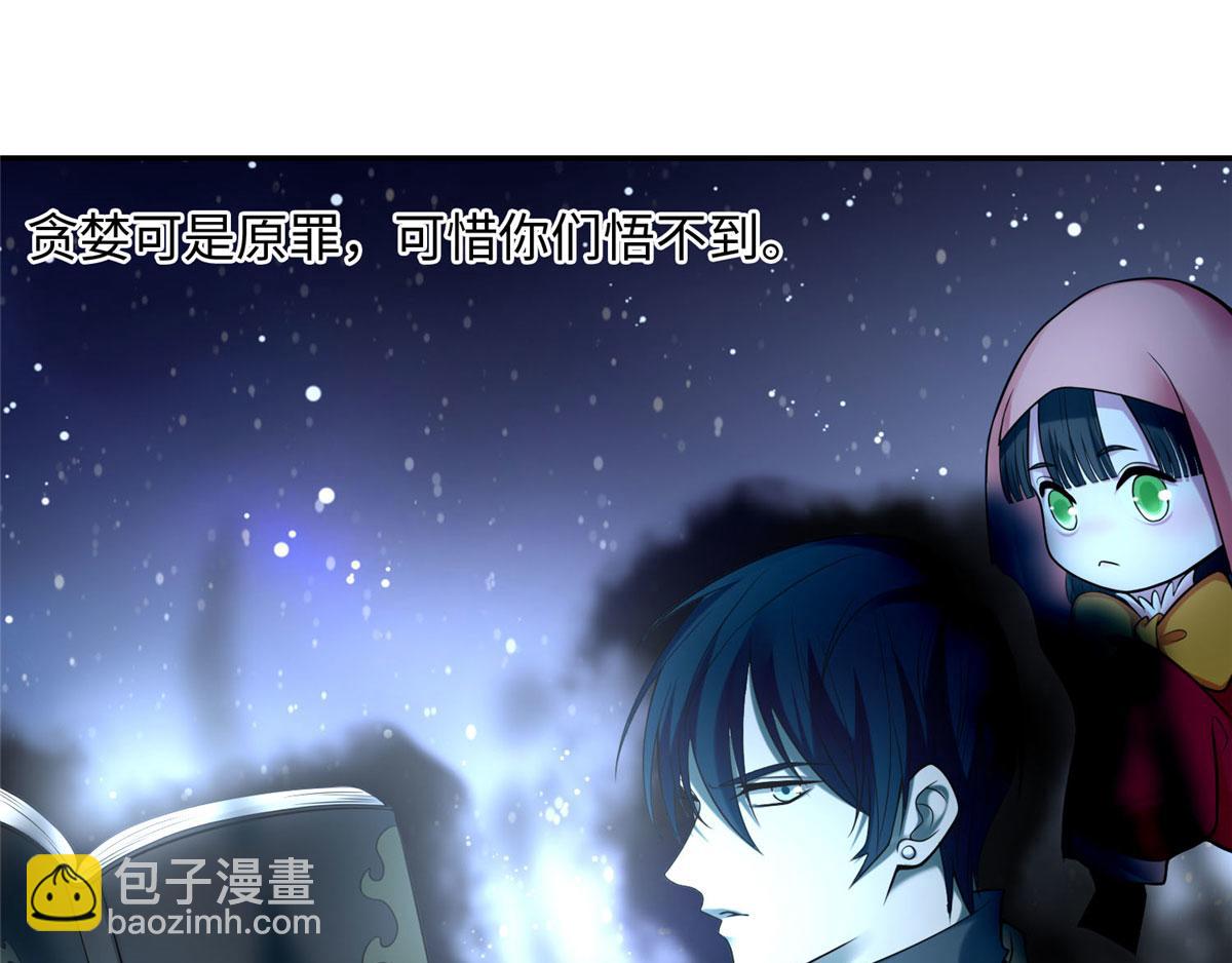 第六十二话24