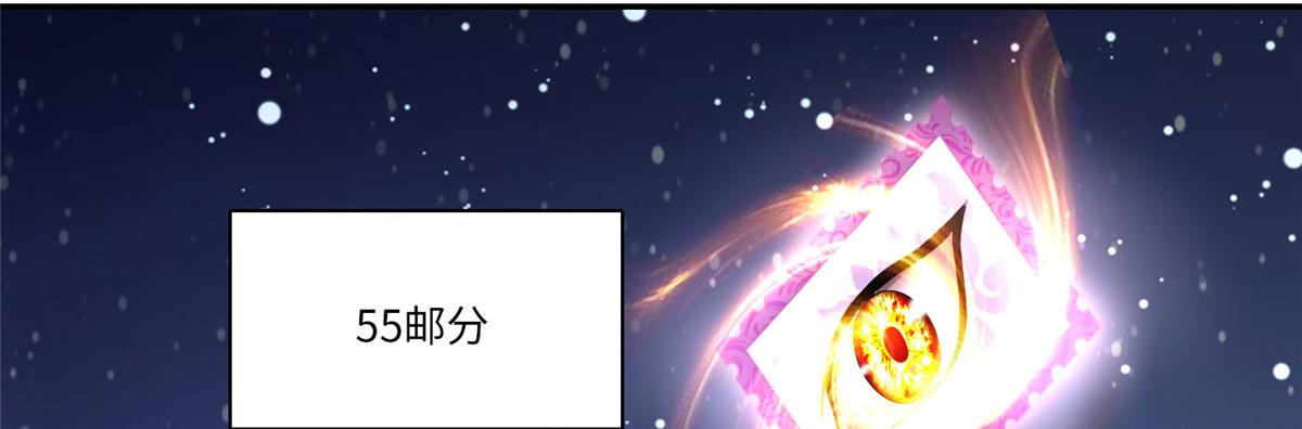 第六十二话29