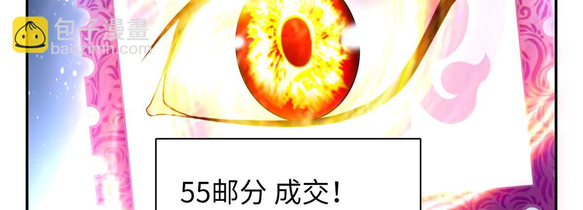 第六十二话33