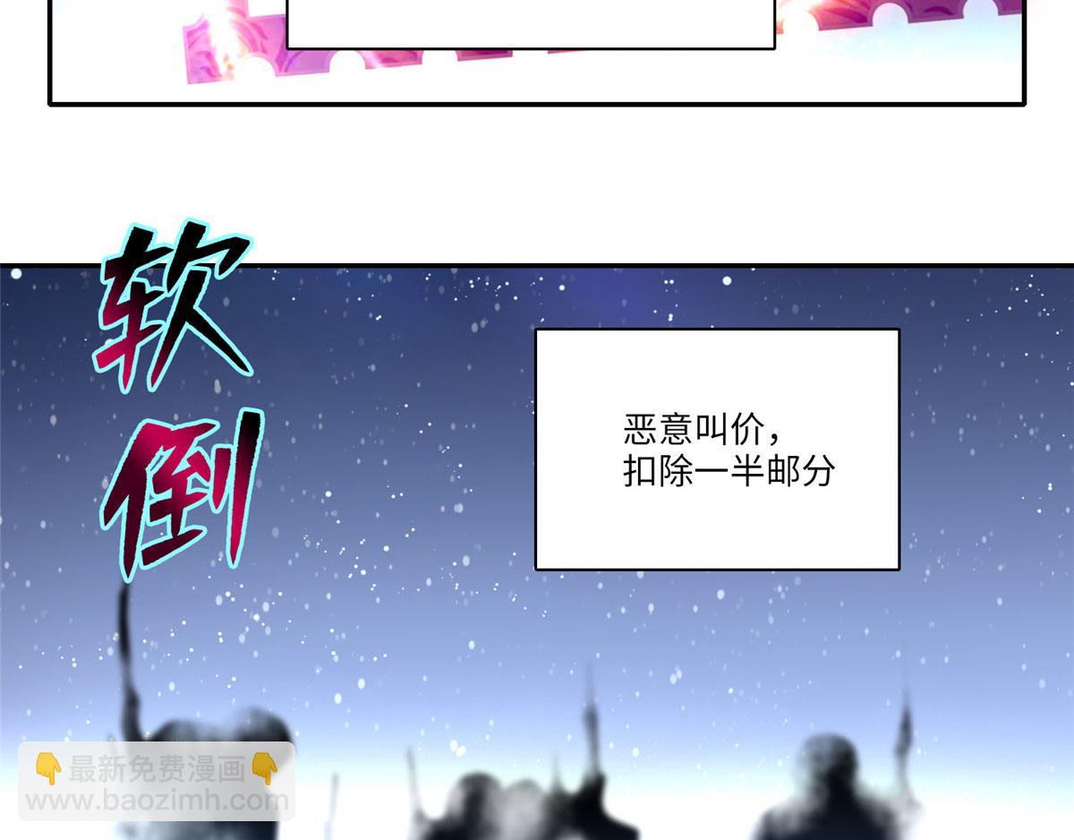 第六十二话34