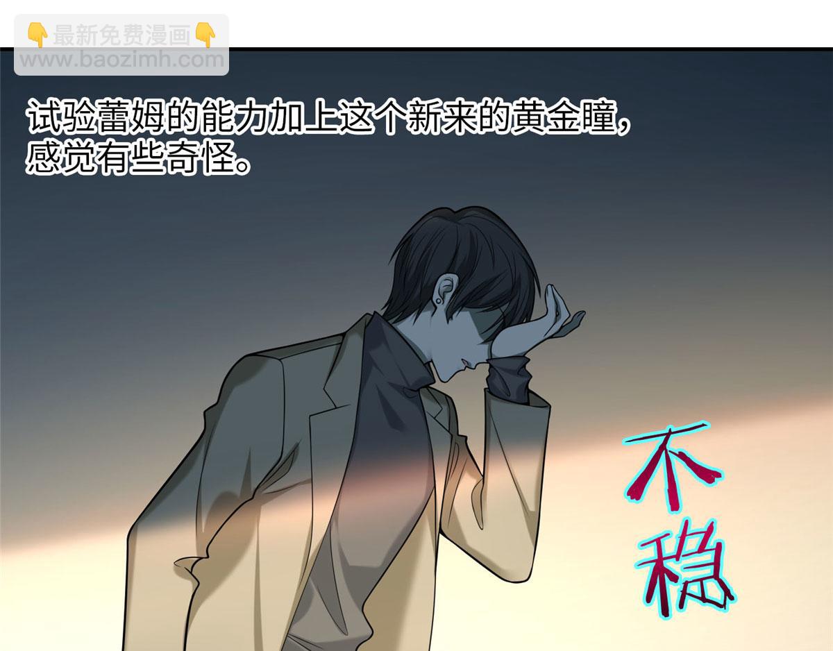 第六十二话54