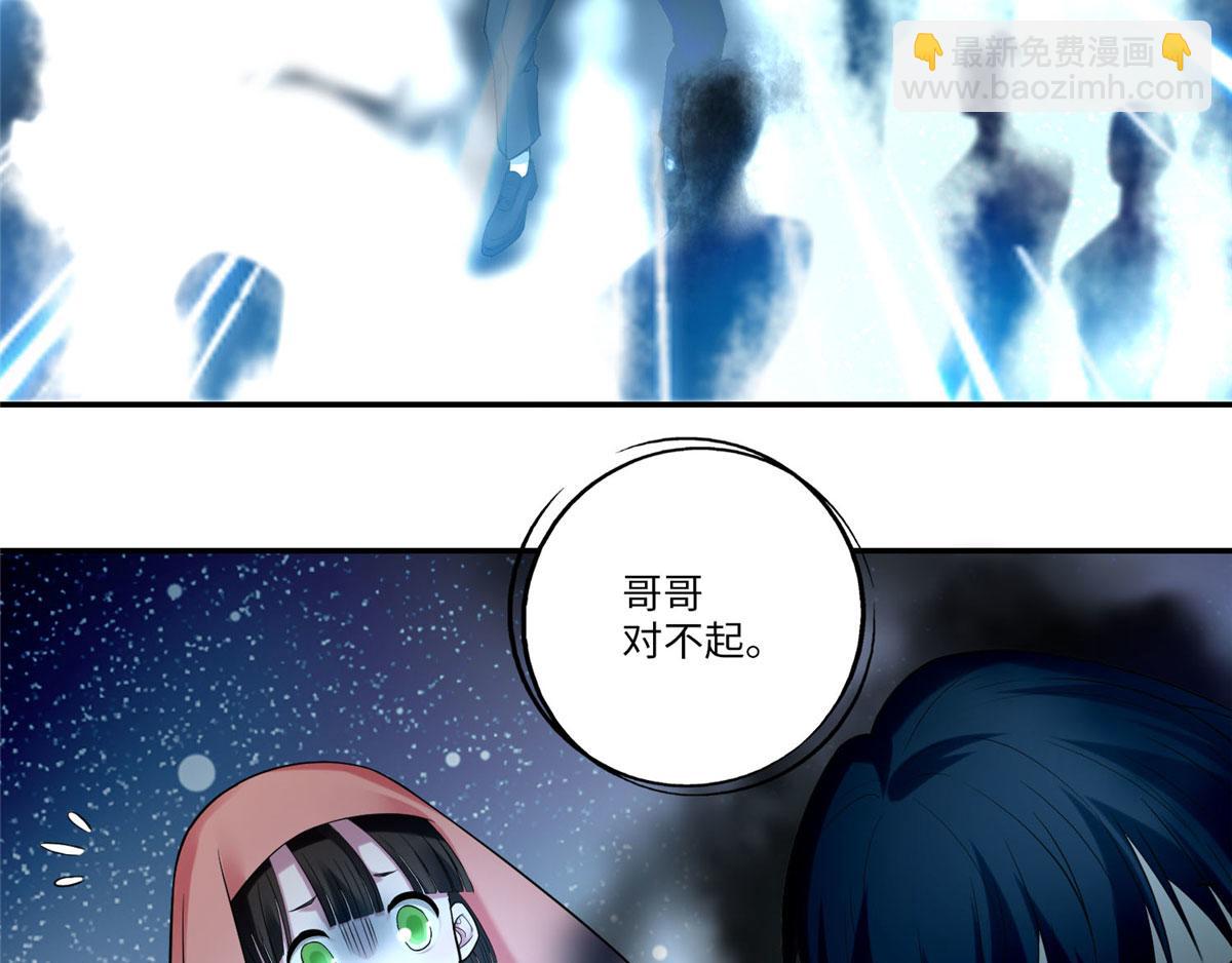 第六十二话6