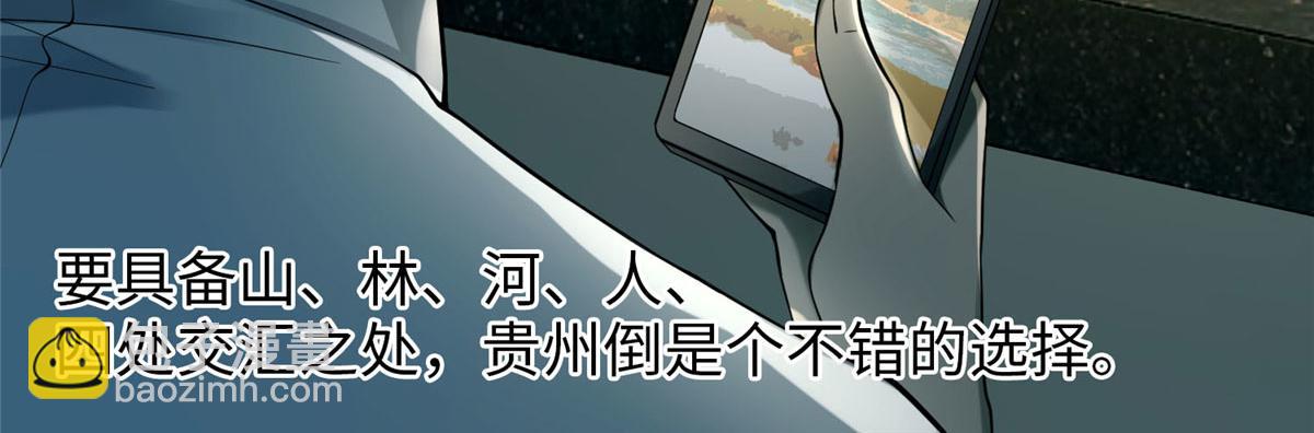 第六十二话75