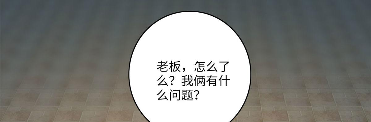 第六十二话83