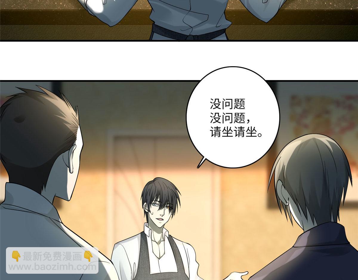 第六十二话86